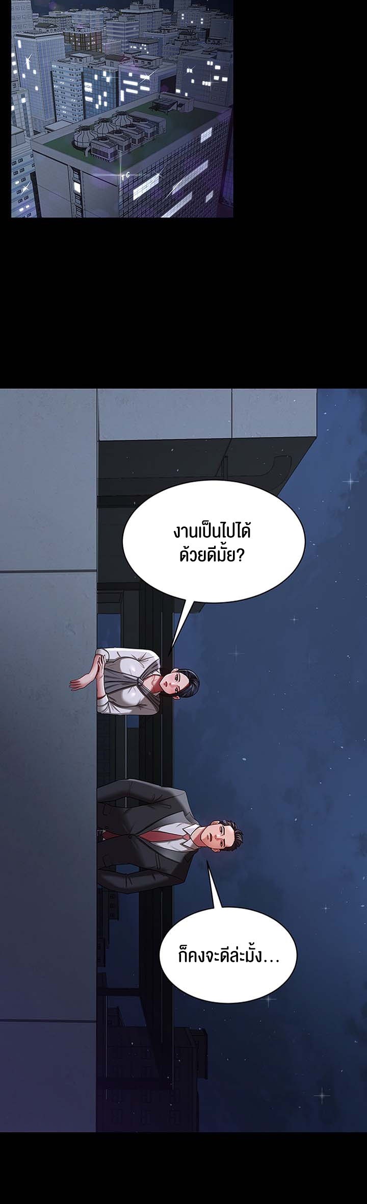 Doujin-Lc- อ่าน โดจิน มังฮวา เกาหลี ญี่ปุ่น จีน แปลไทย Your Wife was Delicious ตอนที่ 1 2 3 4 5 6 7 8 9 10 11 12 13 14 ฟรี ไม่มีโฆษณา อ่าน โดจิน Manhwa เกาหลี ญี่ปุ่น จีน เรามีครบ คัดมาให้เน้นๆ โดจิน 18+ รับประกันความฟินโดย  Doujin Lc